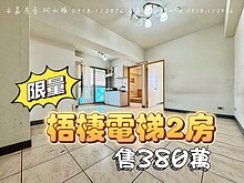 house cover