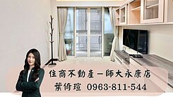 稀有設籍首選金華國中管理車位