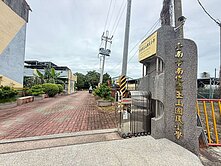 (專)南化近南橫起點處建地+農地|住商琇萍