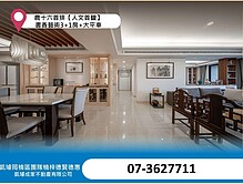 house cover