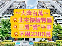house cover