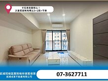 卡位美術館核心！太普君御稀有釋出3+1房+平車