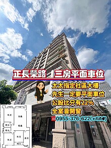 house cover