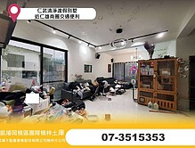 仁武清淨渡假別墅近仁雄商圈交通便利