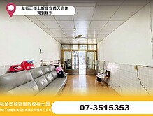 house cover