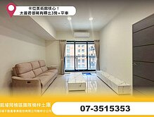 卡位美術館核心！太普君御稀有釋出3+1房+平車
