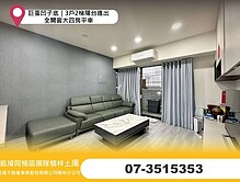 house cover