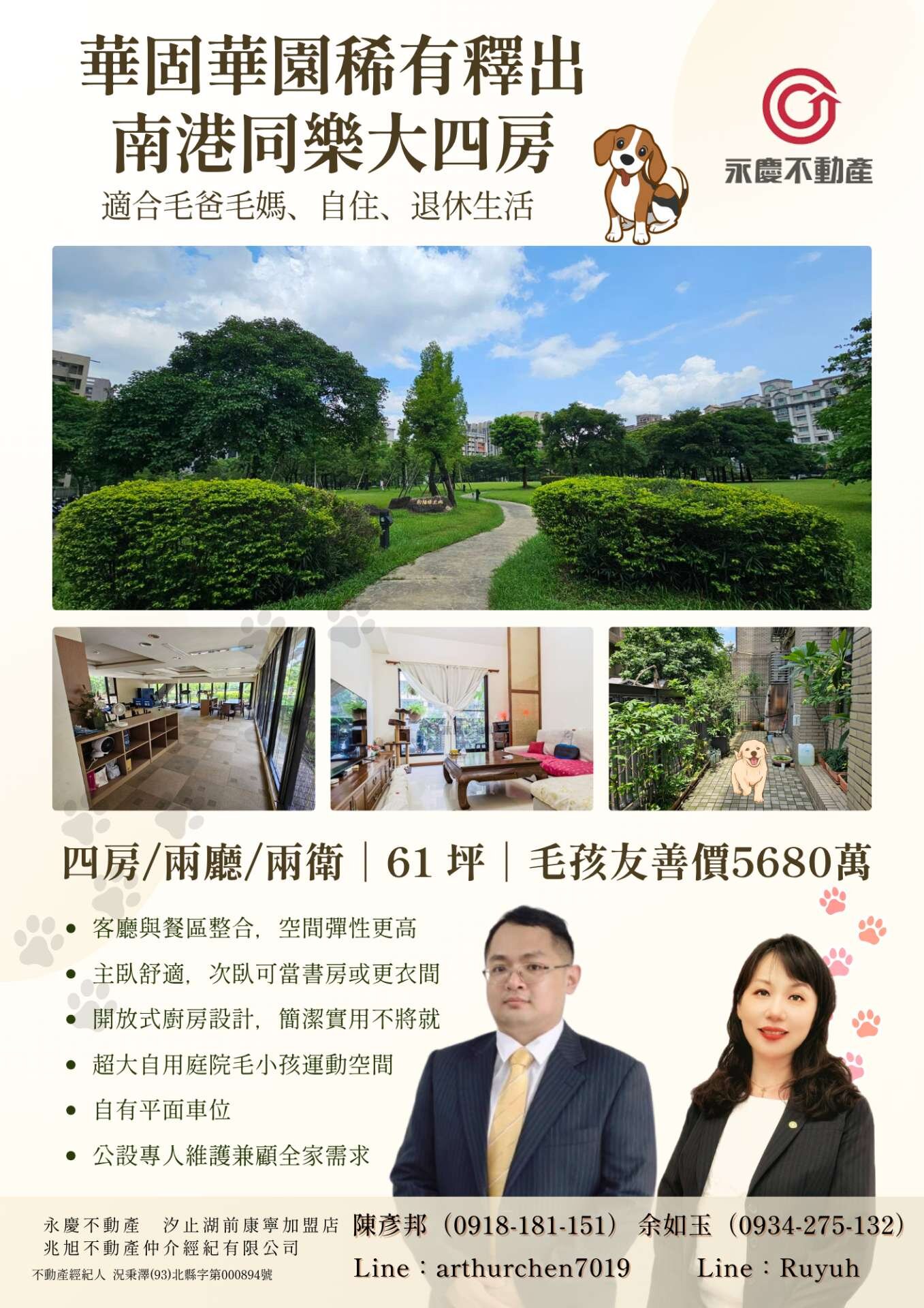 封面圖