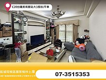 house cover