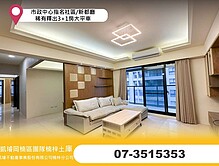 house cover