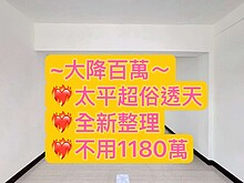 house cover