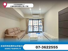 house cover
