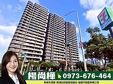 尚樺推薦｜竹風青庭｜高樓景觀⭐前後陽台⭐雙衛浴開窗