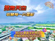 house cover