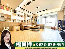 尚樺推薦🔝鉑金苑裝潢景觀視野戶👏A21重劃區旁