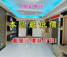 house cover