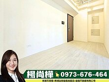 中壢房仲楊尚樺🔝A18大華畔邊間大2房+大車位