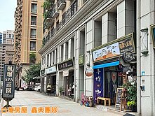 ✨搶手好案稀有釋出✨歐洲村挑高雙效金店面✨