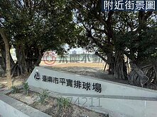 絕對棒地段平實艾美新時代A8三房平車