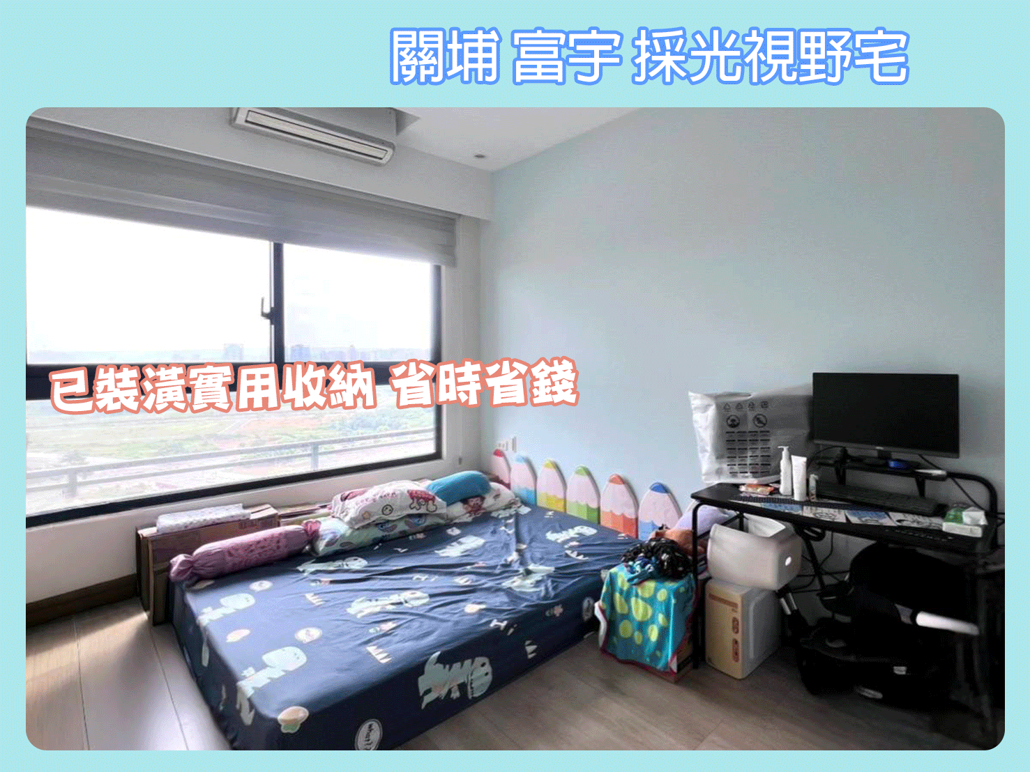 house cover