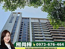 尚樺推薦A18美術水公園景觀平面車位｜40米棟距