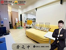 🏙️【玄泰PTW】三改二房｜高樓無敵視野