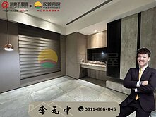 🏆群慶團隊阿中💎【玄泰美】現代裝潢邊間3房車