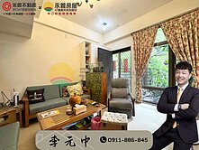 🌿歐洲小鎮風格・林口仁愛稀有庭院透天【法國小鎮】