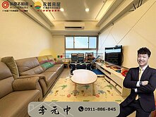 🏆群慶團隊阿中【皇翔歡喜城】景觀大四房車高樓視野