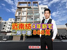 house cover