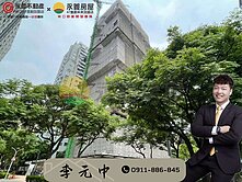 🚩A9核心稀有釋出｜高樓視野事務所＋平面車位