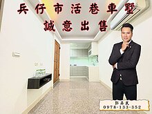 house cover