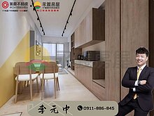 house cover