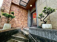 🎇淡水竹圍🎇秀山莊精裝優美別墅🎆