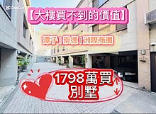 house cover