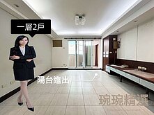 近台南大學│文化中心│次頂樓四房平車