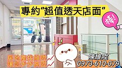 ✅鳳頂商圈臨路店住合一✅賺錢金透天店面✅