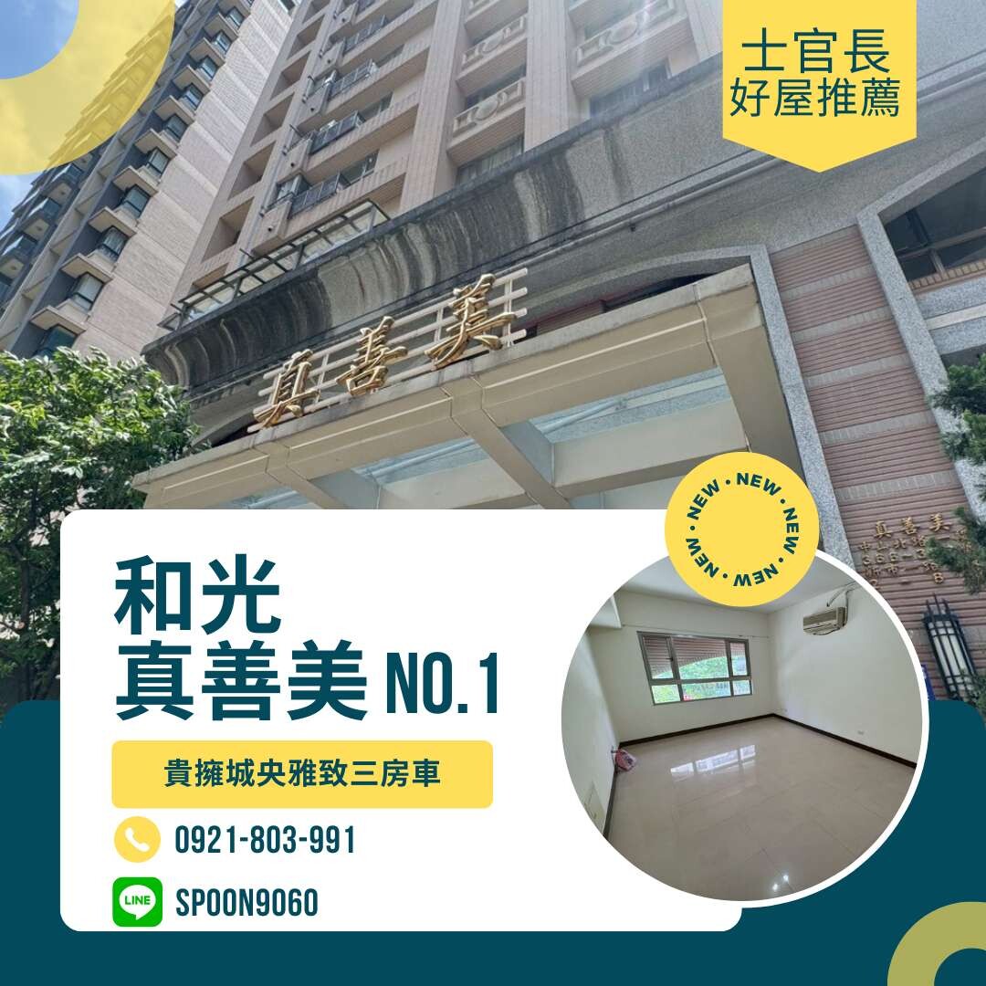 封面圖