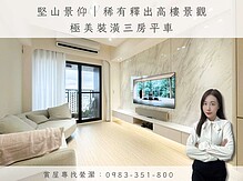 house cover