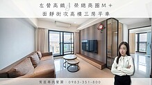 house cover
