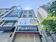 house cover