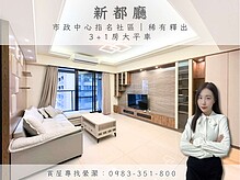 house cover