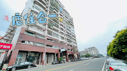 港坪公園第一排夢幻店住，享受無與倫比的生活品質