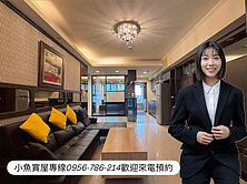 近文山特區｜高樓視野｜採光三房平移車位(可停休旅)