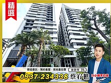 小蔡💖沙鹿全新3房獨立平車社區最便宜｜允將上上謙