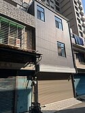 中壢國民運動中心（旁）整新透天宅