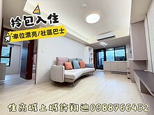 夢悅城精裝三房車✨拎包入住【住商城上城許翔迪】