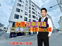 house cover