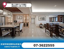 house cover