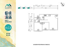 藝境滿滿高層兩房平車A